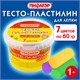 Пластилин на растительной основе (тесто для лепки) ПИФАГОР, 7 цветов, 420 г, пластиковое ведро, 104545 104545 - фото 322863