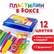 Пластилин в боксе ЮНЛАНДИЯ "ЮНЛАНДИК В ЗООПАРКЕ", 12 цветов, 130 г, скалка, стек, 7 формочек, 105863 105863 - фото 322947