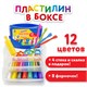Пластилин в боксе ЮНЛАНДИЯ "ЮНЛАНДИК В ЗООПАРКЕ", 12 цветов, 620 г, скалка, 4 стека, 8 формочек, 105866 105866 - фото 322948