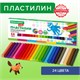 Пластилин классический BRAUBERG KIDS, 24 цвета, 500 г, ВЫСШЕЕ КАЧЕСТВО, 105874 105874 - фото 322952