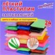 Пластилин супер легкий воздушный застывающий 24 цвета, 240 г, 3 стека, ЮНЛАНДИЯ, 105906 105906 - фото 322954