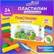 Пластилин классический ЮНЛАНДИЯ ВЕСЁЛЫЙ ШМЕЛЬ, 24 цвета, 480 грамм, стек, ВЫСШЕЕ КАЧЕСТВО, 106433 106433 - фото 322989