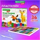 Пластилин классический BRAUBERG KIDS, 36 цветов, 720 г, стек, ВЫСШЕЕ КАЧЕСТВО, 106438 106438 - фото 322992