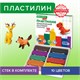 Пластилин классический BRAUBERG KIDS, 10 цветов, 200 г, со стеком, 106504 106504 - фото 323029