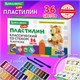 Пластилин классический BRAUBERG KIDS, 36 цветов, 540 грамм, стек, ВЫСШЕЕ КАЧЕСТВО, 106678 106678 - фото 323053