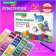Пластилин классический BRAUBERG KIDS, 45 цветов, 630 г, стек, ВЫСШЕЕ КАЧЕСТВО, 106680 106680 - фото 323055