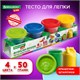 Пластилин-тесто для лепки BRAUBERG KIDS, 4 цвета, 200 г, яркие классические цвета, крышки-штампики, 106714 106714 - фото 323068