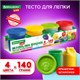 Пластилин-тесто для лепки BRAUBERG KIDS, 4 цвета, 560 г, яркие классические цвета, крышки-штампики, 106715 106715 - фото 323069