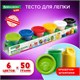 Пластилин-тесто для лепки BRAUBERG KIDS, 6 цветов, 300 г, яркие классические цвета, крышки-штампики, 106718 106718 - фото 323072