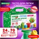 Пластилин-тесто для лепки BRAUBERG KIDS, 24 цвета, 1680 г, крышки-штампики, сундучок, 106722 106722 - фото 323076