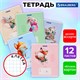 Тетрадь 12 л. BRAUBERG клетка, обложка картон, FUNNY ANIMALS, 107277 107277 - фото 323105