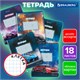 Тетрадь 18 л. BRAUBERG, клетка, обложка картон, SPORT CARS, 107298 107298 - фото 323126