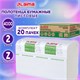 Полотенца бумажные 200 шт., LAIMA (H2) ADVANCED WHITE, 2-слойные, белые, КОМПЛЕКТ 20 пачек, 24х21,5, Z-сложение, 111338 111338 - фото 323218