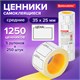 Этикетки "Цена" 35х25 мм белый, самоклеящийся, КОМПЛЕКТ 5 рулонов по 250 шт., BRAUBERG, 112362 112362 - фото 323440