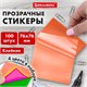 Блок самоклеящийся пластиковый (стикеры) 4 цвета BRAUBERG MULTI COLOUR 76х76 мм, 100 листов, 115208 115208 - фото 323914