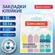 Закладки клейкие пастельные BRAUBERG MACAROON СТРЕЛКИ 50х14 мм, 125 штук (5 цветов х 25 листов), 115211 115211 - фото 323917