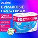Полотенца бумажные спайка 2 рулона по 80 метров, LAIMA МЕГА РУЛОН, 2 слоя, 20х25 см, 100% целлюлоза, 116377 116377 - фото 324113