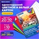Набор цветного и белого картона мелованный A4 (белый 10 листов, цветной 20 листов, 10 цветов), BRAUBERG, 116423 116423 - фото 324124