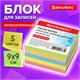 Блок для записей BRAUBERG непроклеенный, куб 9х9х5 см, цветной, 122339 122339 - фото 324240