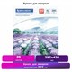 Бумага для акварели БОЛЬШАЯ А3, 20 л., 200 г/м2, 297х420 мм, BRAUBERG, Долина, 122908 122908 - фото 324280