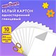 Картон белый А4 МЕЛОВАННЫЙ (белый оборот), 10 листов, в папке, ЮНЛАНДИЯ, 200х290 мм, ЮНЛАНДИК И РЫБКИ, 129569 129569 - фото 324659