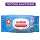 Салфетки влажные 72 шт., АНТИБАКТЕРИАЛЬНЫЕ с пластиковым клапаном, LAIMA Antibacterial, 129997 129997 - фото 324691