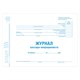 Журнал кассира-операциониста форма КМ-4, 48 л., картон, блок офсет, А4 (292х200 мм), STAFF, 130085 130085 - фото 324723