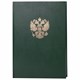Книга учета 96 л., клетка, твердая, бумвинил, офсет, герб, А4 (200х290 мм), BRAUBERG, зеленая, 130277 130277 - фото 324822