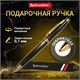 Ручка подарочная шариковая BRAUBERG "De Luxe Black", корпус черный, узел 1 мм, линия письма 0,7 мм, синяя, 141411 141411 - фото 324942