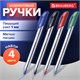Ручки шариковые масляные BRAUBERG, НАБОР 4 шт., АССОРТИ, "Extra Glide", узел 1 мм, линия письма 0,5 мм, 142138 142138 - фото 325033
