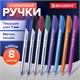 Ручки шариковые масляные BRAUBERG, НАБОР 8 шт., АССОРТИ, Extra Glide, узел 1 мм, линия письма 0,5 мм, 142140 142140 - фото 325034
