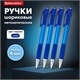 Ручки шариковые автоматические СИНИЕ НАБОР 4 штуки BRAUBERG SUPER, линия 0,35 мм, 143382 143382 - фото 325243