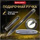 Ручка подарочная шариковая BRAUBERG Magneto, СИНЯЯ, корпус черный с хромированными деталями, линия письма 0,5 мм, 143494 143494 - фото 325298
