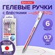 Ручки гелевые БЛЕСТКИ BRAUBERG "EXTRA", НАБОР 6 ЦВЕТОВ, узел 0,7 мм, линия 0,5 мм, 143908 143908 - фото 325507