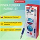 Ручка гелевая РОССИЯ PATRIOT-GT, СИНЯЯ, корпус прозрачный, узел 0,7 мм, линия письма 0,4 мм, BRAUBERG, 143959 143959 - фото 325542
