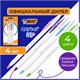 Ручки шариковые BIC "Cristal Up Fun", НАБОР 4 ЦВЕТА (салатовый, розовый, фиолетовый, голубой), узел 1 мм, линия 0,32 мм, блистер, 949870 143974 - фото 325556