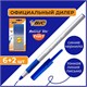 Ручки шариковые с грипом BIC "Round Stic Exact", НАБОР 6+2 шт., СИНИЕ, линия письма 0,28 мм, блистер, 932862 143980 - фото 325562
