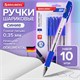 Ручки шариковые BRAUBERG "BP-GT", НАБОР 10 ШТУК, СИНИЕ, евронаконечник 0,7 мм, линия письма 0,35 мм, блистер, 144008 144008 - фото 325576