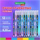 Ручки стираемые гелевые BRAUBERG KIDS "AMONG CATS", СИНИЕ, КОМПЛЕКТ 12 ШТУК, игольчатый наконечник 0,5 мм, линия 0,35 мм, 144099 144099 - фото 325601