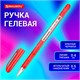 Ручка гелевая BRAUBERG Profi-Gel PRO, КРАСНАЯ, линия письма 0,4 мм, игольчатый наконечник 0,5 мм, печать на корпусе, 144126 144126 - фото 325624