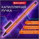 Ручка капиллярная (линер) ЧЕРНАЯ, BRAUBERG FINE 040, шестигранная, линия письма 0,4 мм, 144139 144139