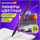 Ручки капиллярные (линеры), 36 ЦВЕТОВ, BRAUBERG ART, "Classic", трехгранные, металлический наконечник, линия письма 0,4 мм, 144150 144150 - фото 325644