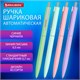 Ручка шариковая автоматическая BRAUBERG X17 PASTEL, СИНЯЯ, стандартный узел 0,7 мм, линия письма 0,5 мм, 144155 144155 - фото 325649