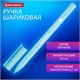 Ручка шариковая BRAUBERG TRIOS BLUE, СИНЯЯ, трехгранная, корпус голубой, игольчатый узел 0,7 мм, линия 0,5 мм, 144158 144158 - фото 325652
