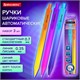 Ручки шариковые автоматические BRAUBERG "Grade", НАБОР 3 ШТУКИ, СИНИЕ, soft-touch, пишущий узел 0,7 мм, линия письма 0,35 мм, 144206 144206 - фото 325667