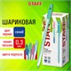 Ручка шариковая STAFF CANDY PASTEL, синяя, игольчатый узел 0,6 мм, линия 0,3 мм, 144235 144235 - фото 325684