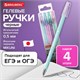 Ручки гелевые BRAUBERG ORIGINAL, ЧЕРНЫЕ, НАБОР 4 штуки, игольчатый узел 0,5 мм, линия письма 0,35 м, 144247 144247 - фото 325689