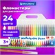 Фломастеры BRAUBERG "PREMIUM", 24 цвета, КЛАССИЧЕСКИЕ, вентилируемый колпачок, ПВХ-упаковка с европодвесом, 151936 151936 - фото 326011