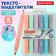 Набор текстовыделителей двусторонних 6 ПАСТЕЛЬНЫХ ЦВЕТОВ, BRAUBERG "Macaroon", линия 1-5 мм, 152513 152513 - фото 326206