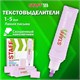 Текстовыделитель STAFF "EVERYDAY HL-707", ЛАВАНДОВЫЙ, линия 1-5 мм, скошенный наконечник, 152547 152547 - фото 326235